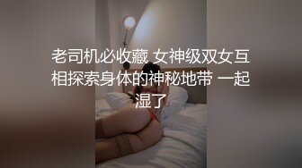 ED Mosaic新来的漂亮工读生妹妹想挑战最强六男