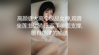  美人胚反差婊清纯小仙女小小年纪就这么放荡 刚发育好的胴体让人流水