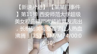 一个女生发给我的第二段