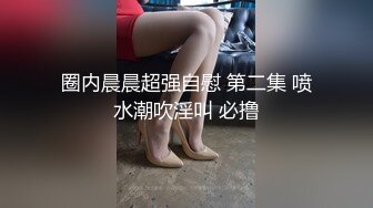 STP27395 ED Mosaic 美丽新同学小希无预警被男同学爆肛 疼的直叫