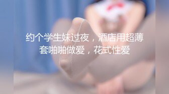 九头身一线天白虎嫩逼，网红脸夜店女王【六月】福利私拍②，各种发骚户外露出大道具紫薇，诱惑十足，满满撸点 (4)