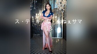 漂亮黑丝大奶美女吃鸡啪啪 看到大肉棒这么开心 在家被大洋吊无套输出 口爆颜射