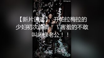 5/6最新 女神一对大奶道具双插大黑牛整个头进到骚穴中刺激VIP1196