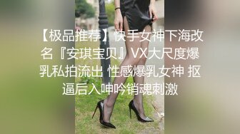 国产AV 蜜桃影像传媒 频道主的首支AV 欲求不满痴女塞跳蛋逛街 娜娜