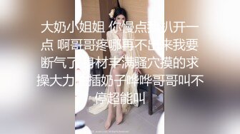  高挑黑丝妹子女上位贴心服务男友情趣椅加持肉棒上全是白浆特写掰穴自慰