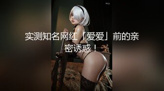 【劲爆身材??女神】锅锅酱? 极品窈窕爆乳白虎尤物 JK少女榨精淫技 爆乳美穴女上位赏心悦目 湿淋淋内射蜜穴