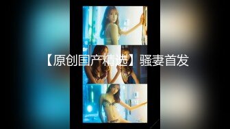 杏吧&amp;星空无限传媒联合出品 XK8048 少妇白洁3 换妻之旅 一王战二后-童汐