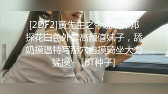 清纯可爱小萝莉全程露脸激情大秀，掰开骚穴给狼友看，丝袜情趣装诱惑