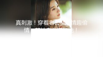 起點傳媒 性視界傳媒 XSJKY080 與漂亮女學員開發體操式性愛 賴畇希