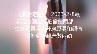   ED Mosaic 女大生想挑战3P结果我不小心找太多人, 连饭店房务人员都加入