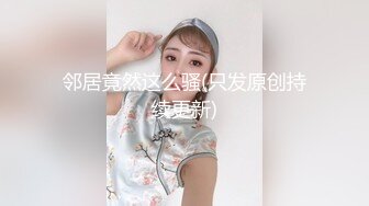 【热巴老湿】眼镜哥哥找了个长舌小姐姐 让我在床上天翻地覆 开叉大红色丁字裤