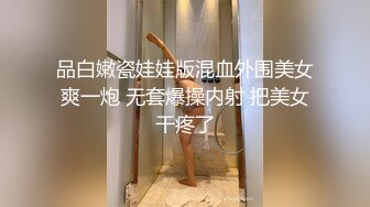 在不能出声的状况下被一个劲不停搓揉敏感奶头的奶头高潮性交