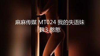 STP32440 爱神传媒 EMX023 对媚药高度过敏的女孩 吴芳宜(黎芷萱)