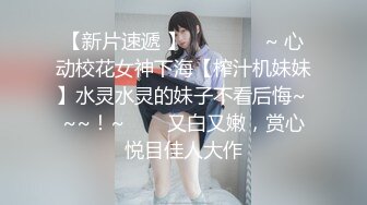 和丰腴性感大学生妹子到酒店约会做爱，妹子主动吸允鸡巴软软肉体抱住很舒服啪啪抽插大乳房荡漾