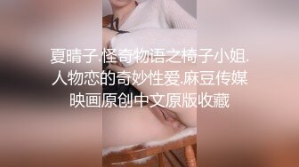 S级极品身材！推特美娇娘【小沧州Cxmzysex】不雅自拍，完美蜜桃臀人形飞机杯