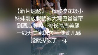 某地三线小嫩模酒店和摄影师激情啪啪视频流出,操的美女欲死欲仙的呻吟大叫,爽的说：你戳到我的那个点了!