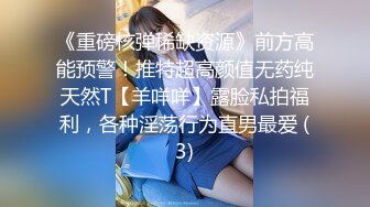 騷浪巨乳小少婦與老鐵居家現場直播雙人啪啪大秀 穿著情趣吊帶黑絲裝翹臀搖擺挑逗騎乘位後入幹得奶子直晃 國語對白