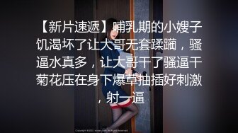 [2DF2] 商务宾馆针孔干练短发气质美女白领与男同事约炮欲望难耐洗完澡回床上马上交合尝试多种体位无套内射[BT种子]