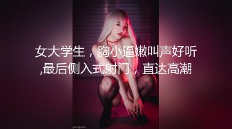 大学校园女厕全景偷拍多位漂亮学妹嘘嘘⭐各种美鲍轮流呈现