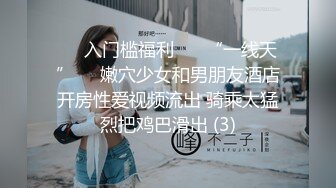 ✨清纯女高嫩妹✨黑丝JK学妹偷情 在大鸡巴爸爸的鸡巴下变成淫荡的骚母狗 淫荡的模样只给爸爸看