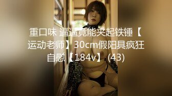 和亲妹妹的乱伦关系！内射黑丝高跟亲妹后续3-黑丝美腿骚妹妹又被内射了