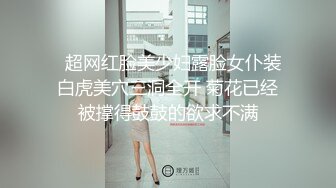 黑色外套纹身妹子啪啪穿上情趣装黑丝69口交按摩大力猛操