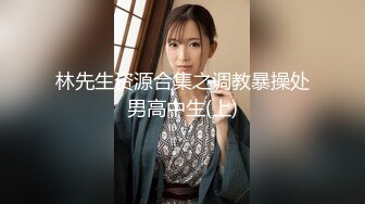 十月盗站新流出女偷拍客潜入洗浴中心更衣室近距离偷拍女顾客换衣服