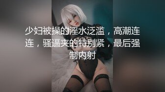 ❤️❤️【翘臂桃桃】黄播界天花板 双胞胎男摸~泳池比基尼~跳弹健身楼梯口喷水~健身 超长完整版 (7)