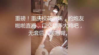 新人！校花级别女神下海~【优优】好漂亮！绝对是初恋感觉~乖巧邻家妹子，小逼逼需要被满足 (3)