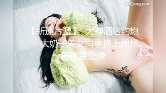 安然 性感黑色内衣 家庭教师角色扮演 娇羞容貌梦幻入魂 柔美身段一览无余