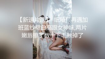 性感女神 王雨纯 性感诱人原色丝袜 袅袅气息撩人心弦 曼妙身材一览无余