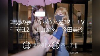 12/4最新 达人约炮身材玲珑的美乳无毛美女叼着钱内射逼里VIP1196