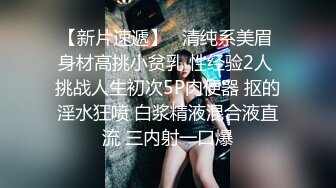 商场女厕全景偷拍几个美女嘘嘘全是丰满的大肥鲍21730白裤子小姐姐,内裤很性感