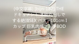 【真实破处日志】约操高三毕业橘金发黑丝长腿美女 没想到竟是处女 不知情疯狂爆操竟被操哭 高清1080P完整版