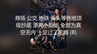 【少女】极品水嫩美少女大肚腩叔叔操 迷离的小眼神让人心醉了