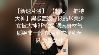 【极品骚货??淫荡母狗】纤细身材人妻御姐『彤彤』大马路车来车往露出3P绿帽癖老公找单男狠操骚妻 全裸叫外卖小哥看傻眼