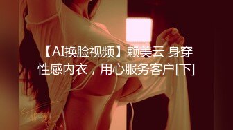 【新片速遞】女同桌给了我一个棒棒糖到等我吃完了偷偷给我发来一段视频,还问我有没有吃出一点点咸味