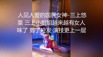 ✨清纯邻家少女✨小可爱神颜cos 被艹的时候喊爸爸～唔～喜欢被男人操，哥哥们要狠狠的捅，高潮颤挛抽搐