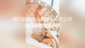 果凍傳媒 91BCM014 性感女房東和我激情纏綿 吳凱彤