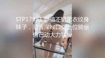 高颜值性感黑衣妹子啪啪穿上情趣装口交舔弄上位骑乘猛操