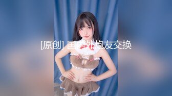 Onlyfans 极品网红小姐姐 桥本香菜  双生中华娘姐妹篇