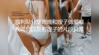 淫语对白，超级骚的学生妹