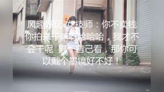 拉珠看似是乖巧可爱的萝莉，背地里却发骚发浪反差小母狗『吃一口九水』黄瓜捅菊花 宿舍紫薇 超级反差婊