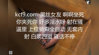 【蜜汁白虎女神】娜娜 超人气台北玩偶姐姐 精液搜查官Ⅱ之训狗师爆艹精油蜜臀美味鲜鲍 调教女神颜射