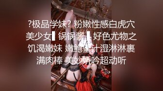 【炮王降世极品性爱】约啪达人『粉味芒果』炮王约炮私拍②健身炮王与众多极品妹纸双飞群交3P乱操 (5)