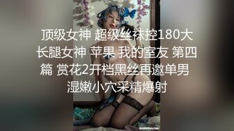 商场女厕全景偷拍女神级少妇干干净净的一线馒头B