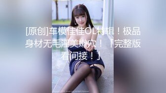 @daddysanon极品亚裔美女主播OnlyFans高清原档合集【596V】 (154)