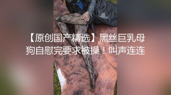   黑衣白嫩性感女神小姐姐 上衣不脱下面脱光光 销魂美景顶不住啊 丰腴滑嫩极品大屁股