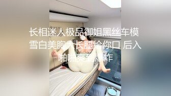 【新片速遞】 眼镜ol在床上自慰岔开腿给你看❤️娇声淫语，迷人身材，骚气冲天❤️BB穴都给假大屌插得红肿红肿的啦，