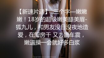 喬安女神 調教束縛系列之十萬現金遊戲 一線天極品粉穴盡情玩弄 白漿泛濫地獄高潮失禁